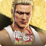 yakuza online android application logo